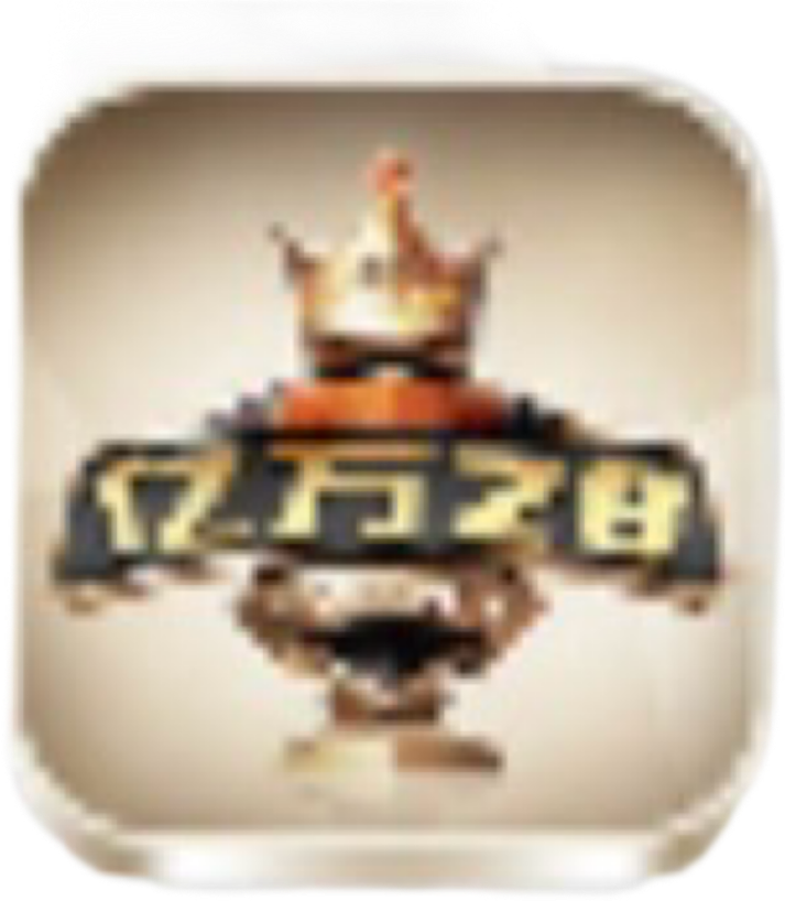 亿万28